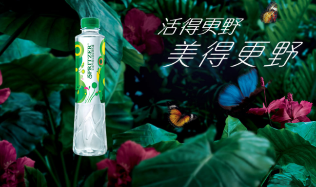Spritzer事必勝品牌logo與食品包裝設(shè)計(jì)欣賞(圖3)