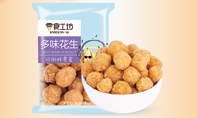 零食工坊品牌logo與食品包裝設(shè)計欣賞(圖4)