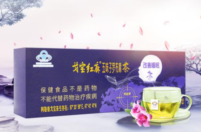 戈寶品牌logo與食品包裝設(shè)計欣賞(圖3)