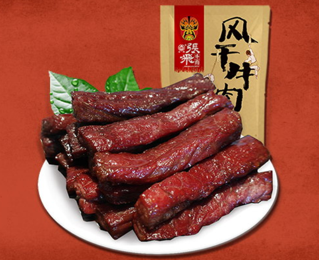 張飛牛肉品牌logo與食品包裝設計欣賞(圖3)