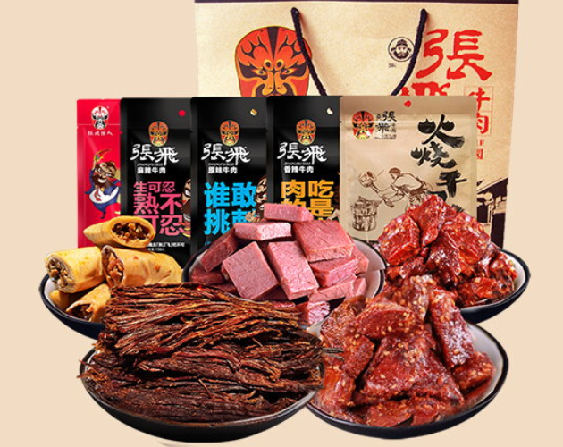 張飛牛肉品牌logo與食品包裝設計欣賞(圖4)
