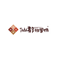 仙都品牌logo與食品包裝設(shè)計欣賞(圖1)