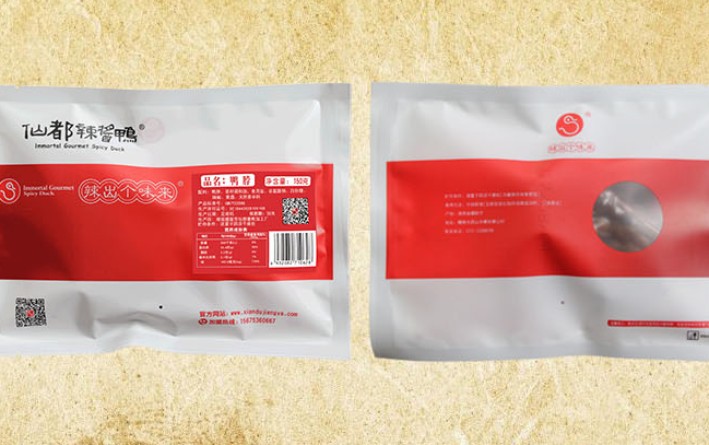 仙都品牌logo與食品包裝設(shè)計欣賞(圖2)