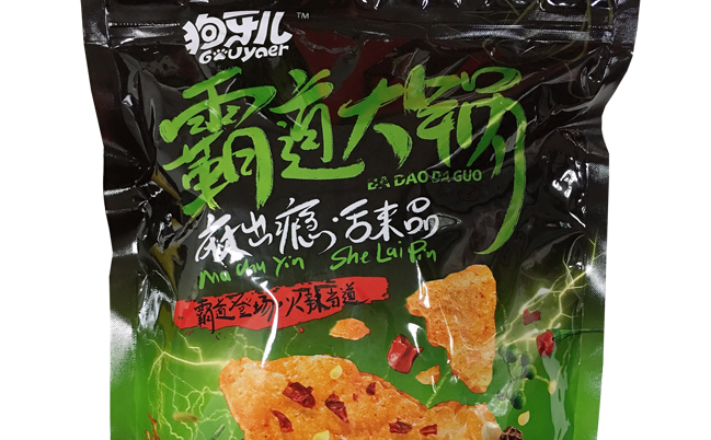 狗牙兒品牌logo與食品包裝設(shè)計欣賞(圖2)