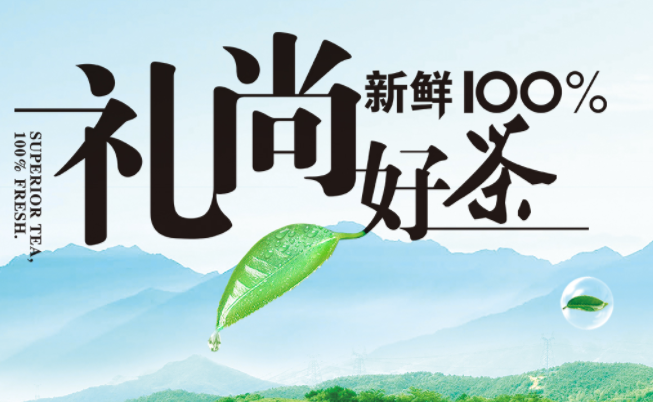 理想茶葉品牌logo與食品包裝設(shè)計(jì)欣賞(圖2)