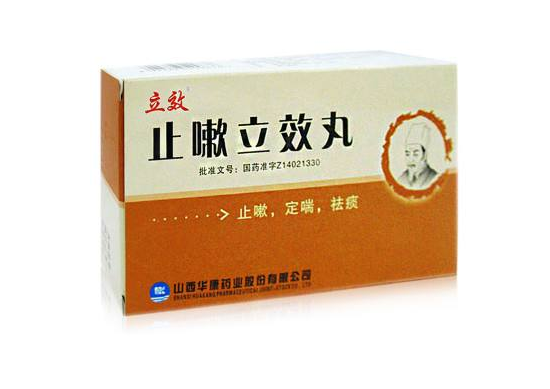 立效牌品牌logo與食品包裝設(shè)計欣賞(圖2)