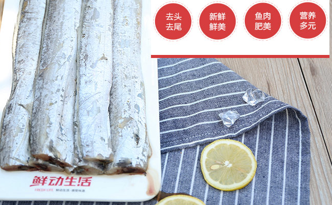 鮮動(dòng)生活品牌logo與食品包裝設(shè)計(jì)欣賞(圖2)