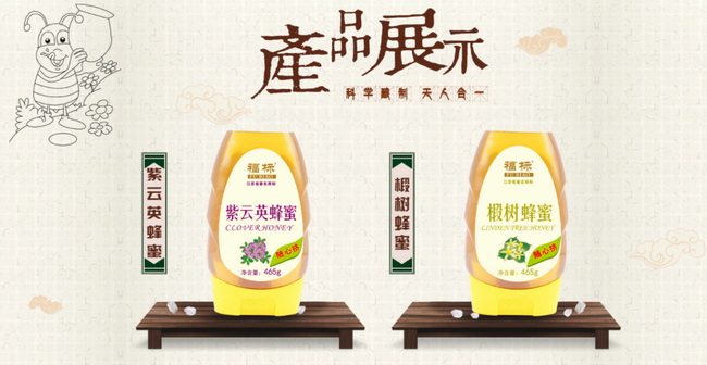 福標(biāo)品牌logo與食品包裝設(shè)計欣賞(圖3)