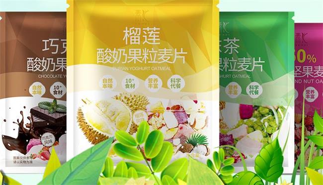 素匯品牌logo與食品包裝設(shè)計(jì)欣賞(圖2)