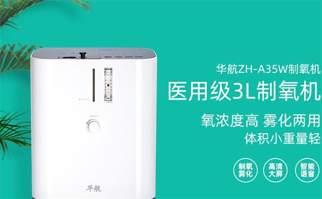 HUAHANG華航品牌logo與食品包裝設(shè)計(jì)欣賞(圖4)