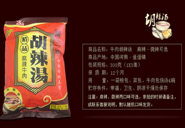 龍嫂品牌logo與食品包裝設(shè)計欣賞(圖3)