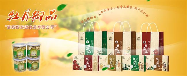 牡丹御品品牌logo與食品包裝設(shè)計(jì)欣賞(圖2)