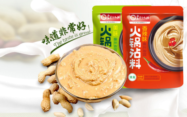 草原紅太陽品牌logo與食品包裝設計欣賞(圖2)