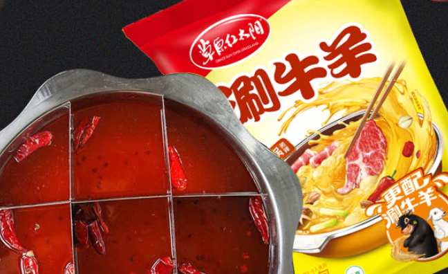 草原紅太陽品牌logo與食品包裝設計欣賞(圖3)
