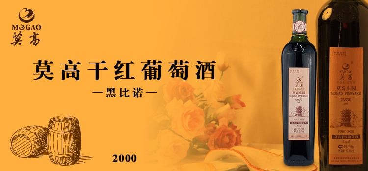 莫高MOGAO品牌logo與食品包裝設計欣賞(圖2)