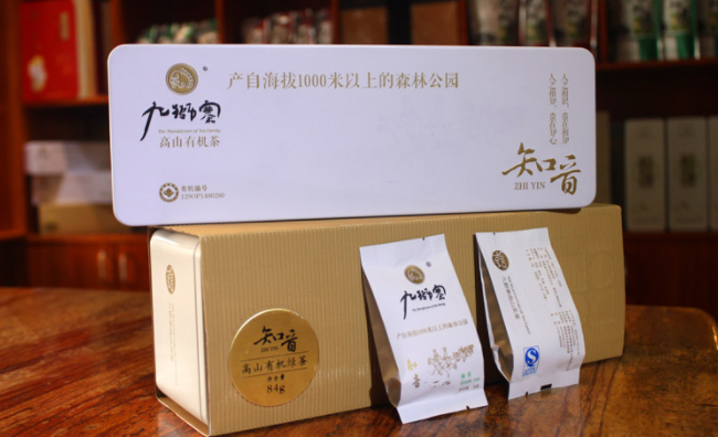 九獅寨品牌logo與食品包裝設計欣賞(圖3)