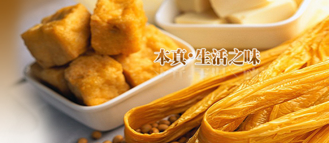 FUYIN福蔭品牌logo與食品包裝設(shè)計欣賞(圖2)
