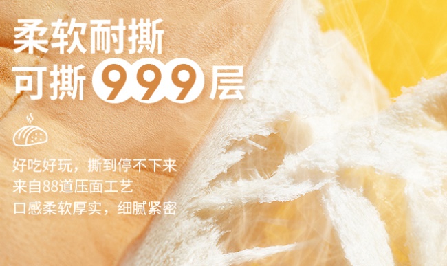 榴芒一刻品牌logo與食品包裝設(shè)計欣賞(圖3)