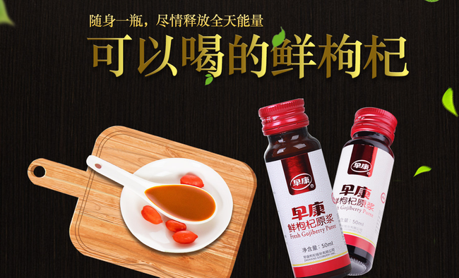早康品牌logo與食品包裝設(shè)計(jì)欣賞(圖2)