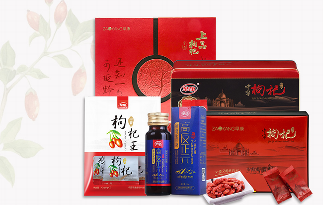 早康品牌logo與食品包裝設(shè)計(jì)欣賞(圖3)