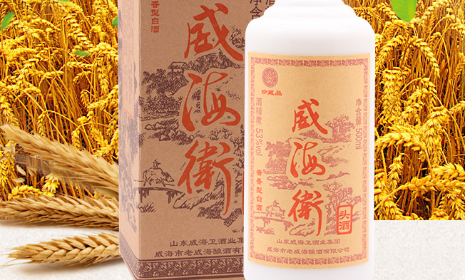 威海衛(wèi)品牌logo與食品包裝設(shè)計欣賞(圖2)