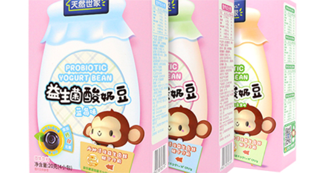 天然世家TIRSGA品牌logo與食品包裝設(shè)計欣賞(圖3)