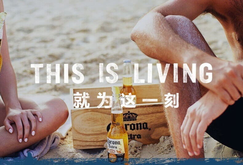 Corona科羅娜品牌logo與食品包裝設(shè)計(jì)欣賞(圖2)