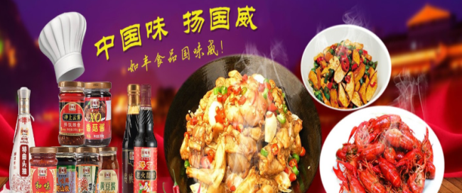 如豐食品品牌logo與食品包裝設(shè)計欣賞(圖2)