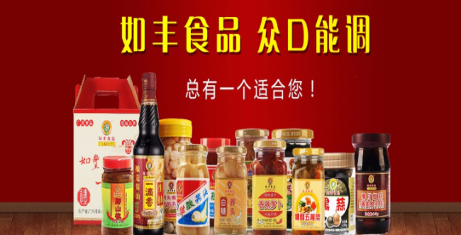 如豐食品品牌logo與食品包裝設(shè)計欣賞(圖3)