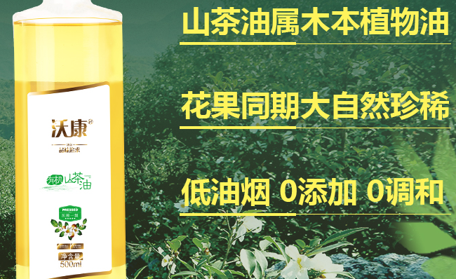 WOKANG沃康糧油品牌logo與食品包裝設(shè)計(jì)欣賞(圖3)