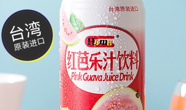 Hamu品牌logo與食品包裝設(shè)計(jì)欣賞(圖3)