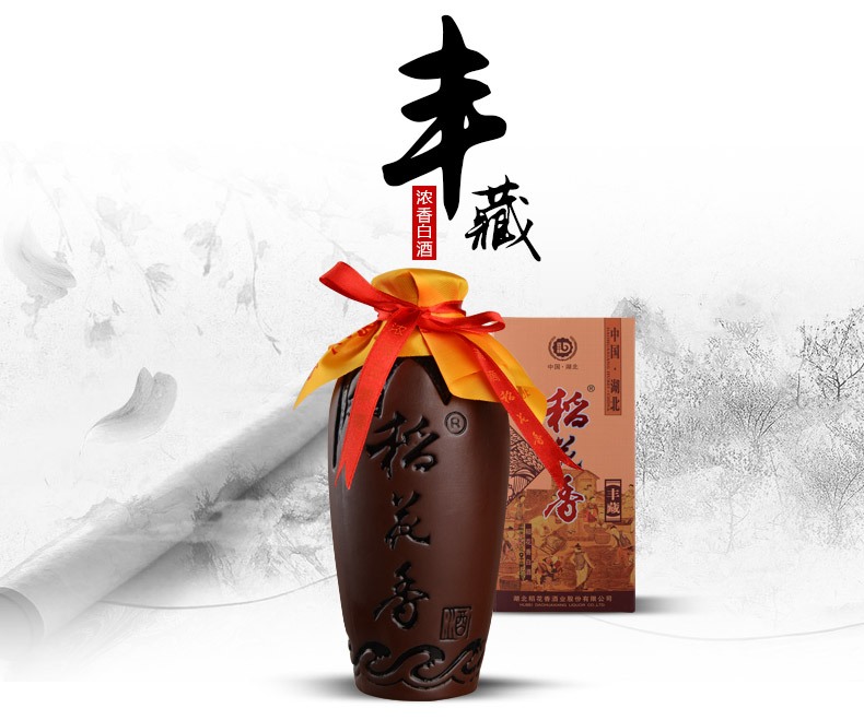 稻花香品牌logo與食品包裝設(shè)計(jì)欣賞(圖3)