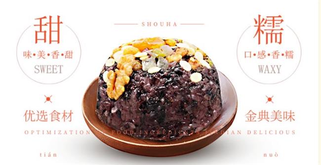 壽哈品牌logo與食品包裝設(shè)計欣賞(圖4)