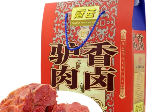 冠云品牌logo與食品包裝設(shè)計(jì)欣賞(圖2)