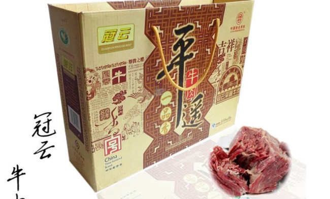 冠云品牌logo與食品包裝設(shè)計(jì)欣賞(圖3)