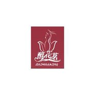 醉花茗品牌logo與食品包裝設(shè)計(jì)欣賞(圖1)