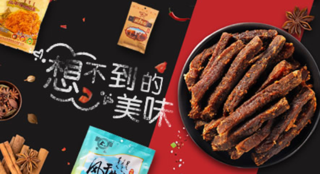 罕山品牌logo與食品包裝設(shè)計欣賞(圖3)