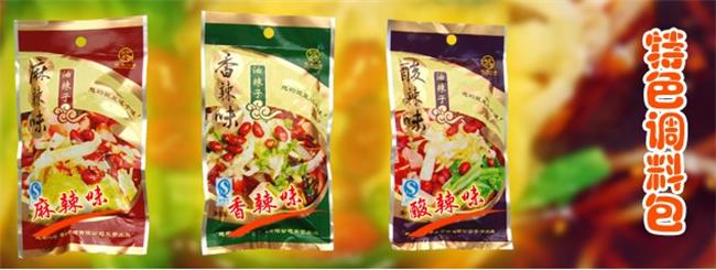 想老八香品牌logo與食品包裝設(shè)計欣賞(圖3)