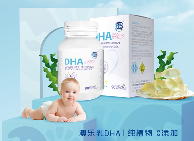 澳樂(lè)乳品牌logo與食品包裝設(shè)計(jì)欣賞(圖3)