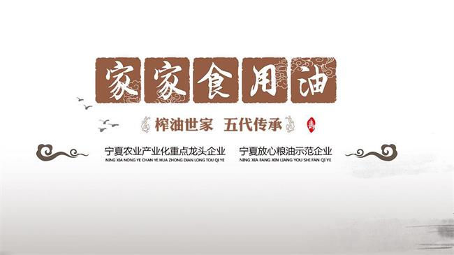 家慶品牌logo與食品包裝設(shè)計欣賞(圖3)