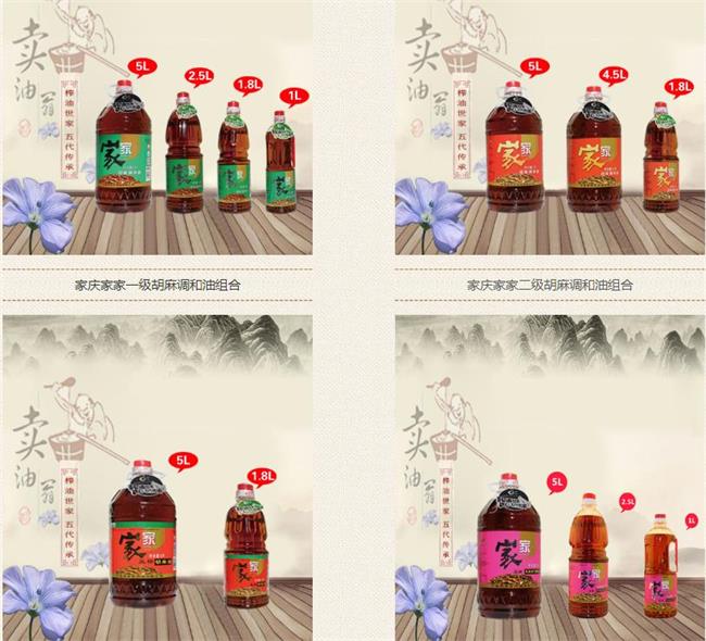 家慶品牌logo與食品包裝設(shè)計欣賞(圖4)