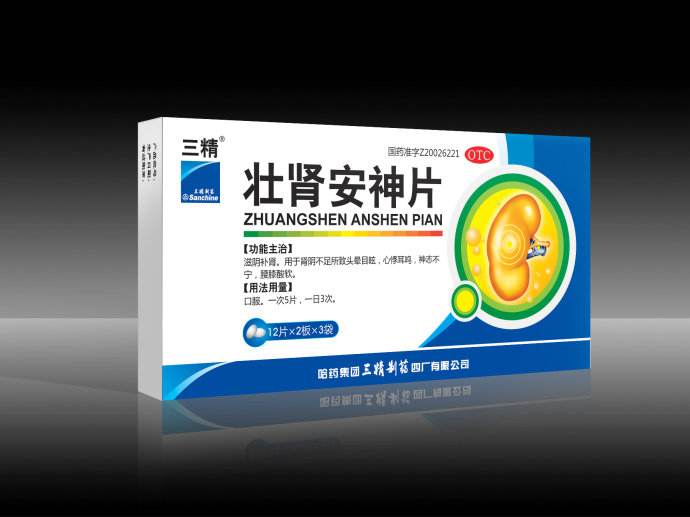 三精Sanchine品牌logo與食品包裝設(shè)計欣賞(圖3)