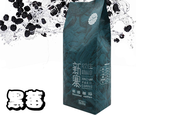 新寨咖啡品牌logo與食品包裝設(shè)計(jì)欣賞(圖2)
