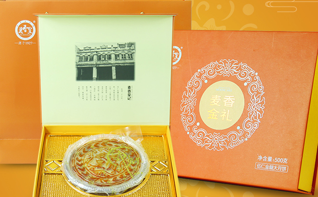 麥香皇品牌logo與食品包裝設(shè)計欣賞(圖2)