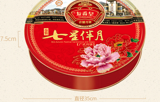 麥香皇品牌logo與食品包裝設(shè)計欣賞(圖4)