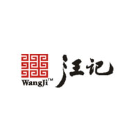 汪記品牌logo與食品包裝設計欣賞(圖1)
