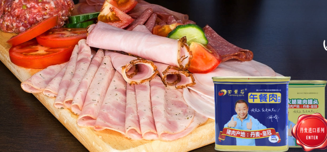 田黃石品牌logo與食品包裝設(shè)計(jì)欣賞(圖2)