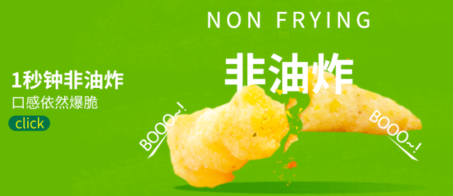 FourSeas四洲品牌logo與食品包裝設計欣賞(圖4)