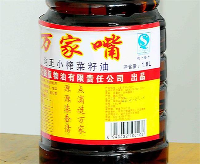 萬(wàn)家嘴品牌logo與食品包裝設(shè)計(jì)欣賞(圖2)