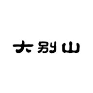 大別山品牌logo與食品包裝設(shè)計欣賞(圖1)